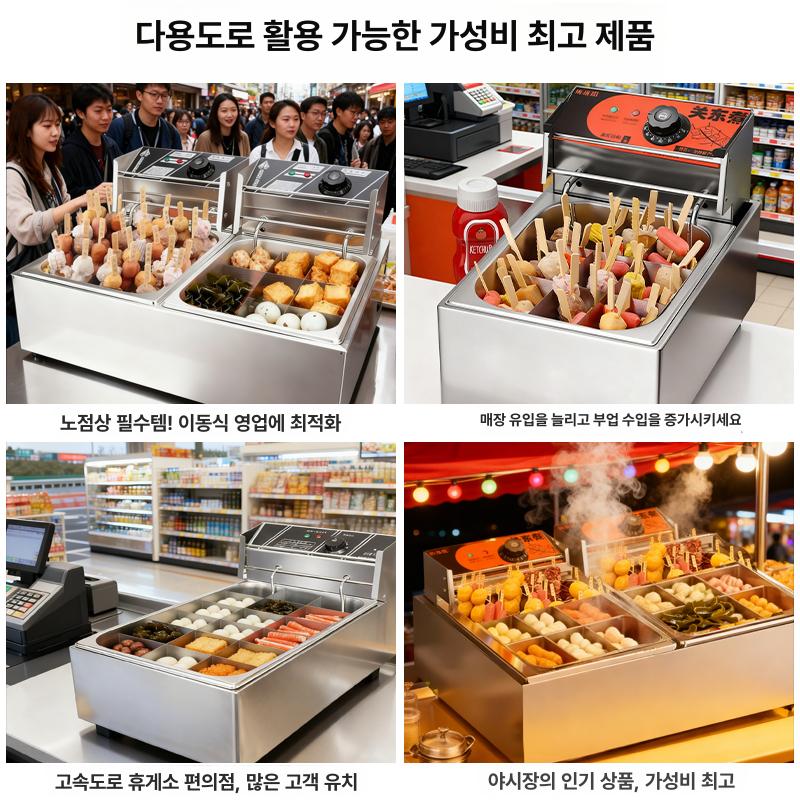 전기 냄비 업소용 분식 떡볶이 전골 상업용 휴게소 오뎅 사각 조리 워머 국수 가게 - 상세 이미지 2