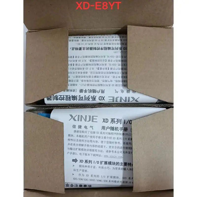 Xinjie XD-E8YT plc 신
