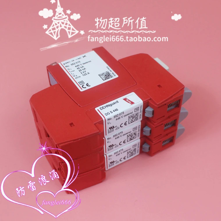 DEHN 독일 쉴드 DG S 440 3P 보호 MOD 서지 440V 20-40KA