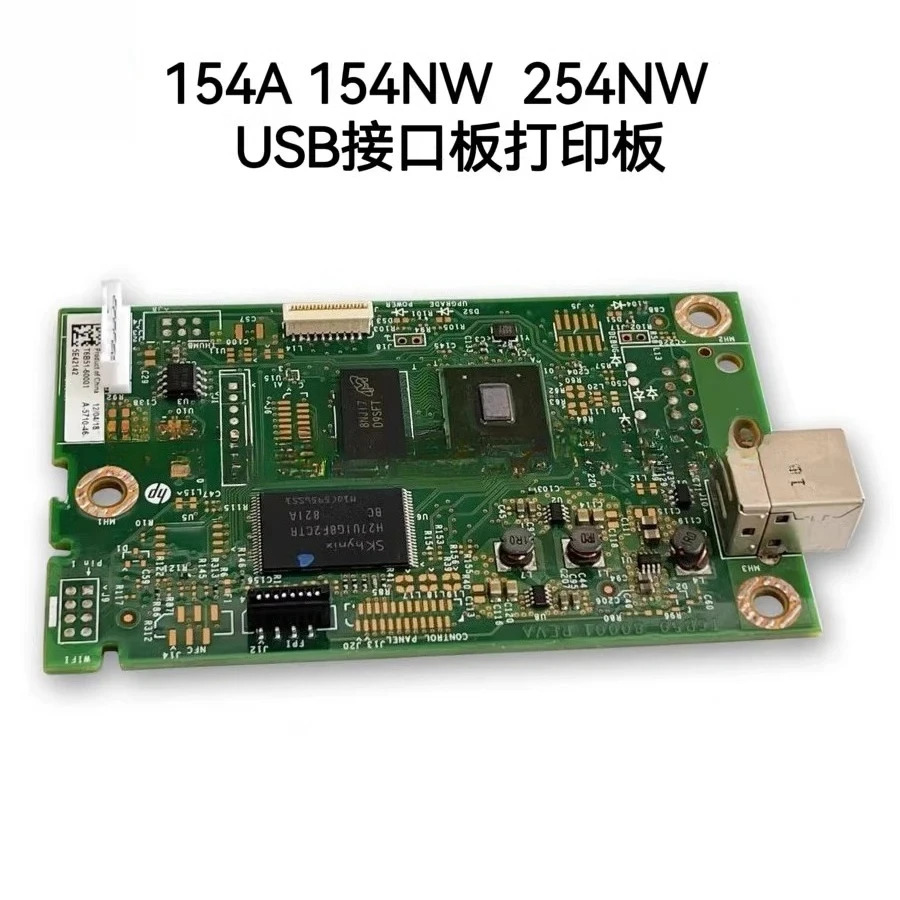 hp호환154A 154NW 154 254NW DW DNS 메보드 USB 인터페이스 보드 프린터 원본