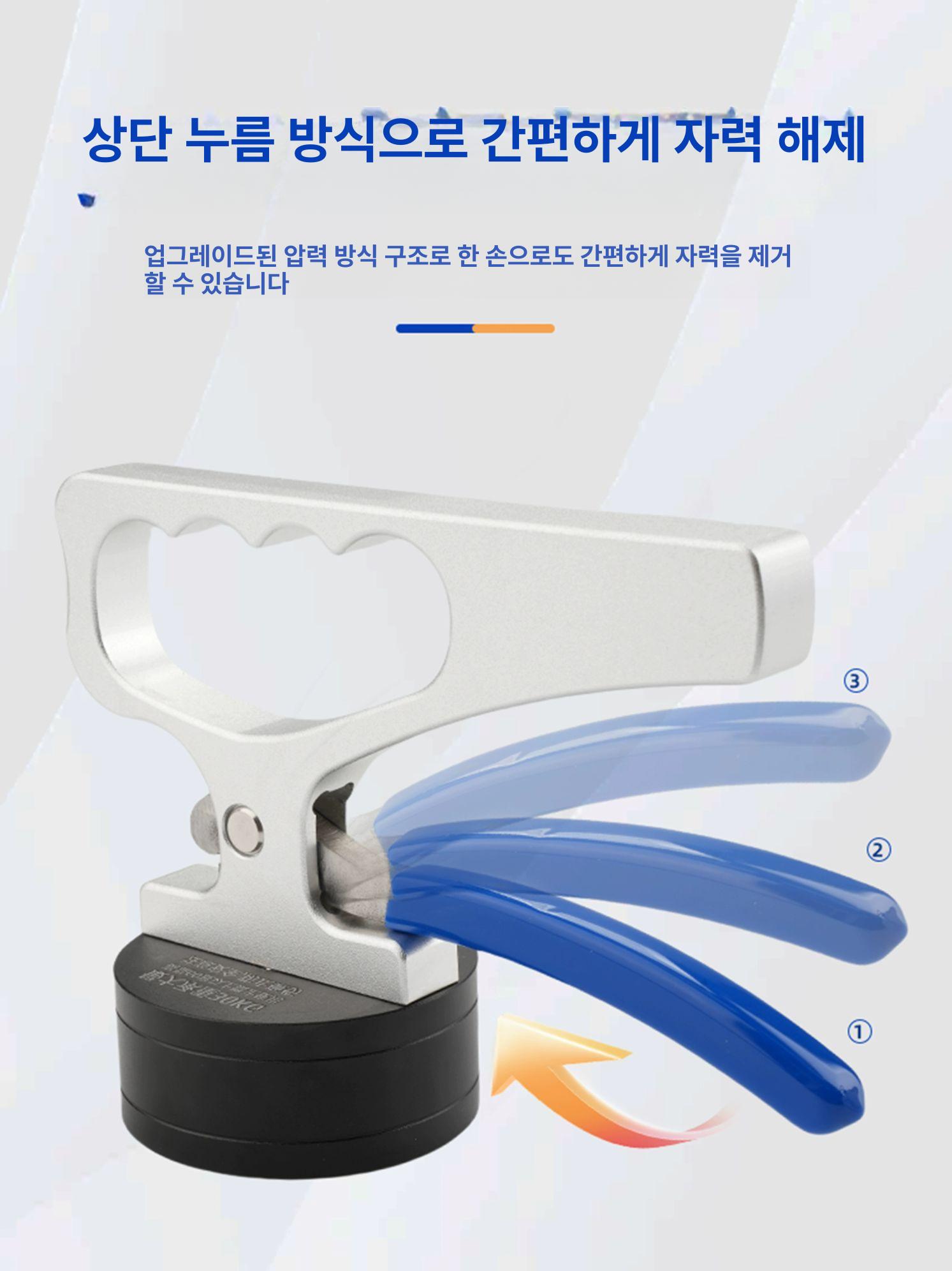마그네틱 흡착기 강판클램프 흡입기 산업용 영구자석 마그넷 고정 강력 하중 자력 - 상세 이미지 4
