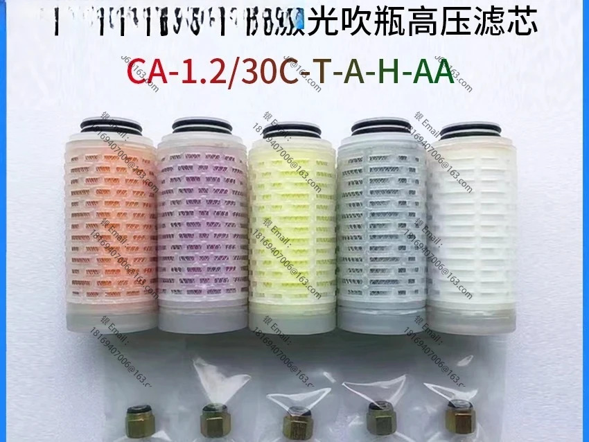 레이저 절단 고압 병 부는 기계 정밀 필터 CA-1.2/2.0/3.0/30C/T/A/H