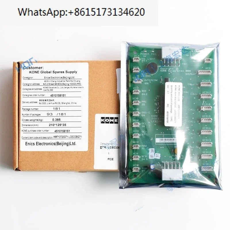 1피스 KM 713720 G11 엘리베이터 액세서리 LOB 자동차 통신 보드 부품