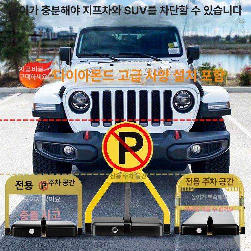 전동 안전표지판 접이식 건전지 고급형 배터리 주차금지 주차차단봉 - 상세 이미지 2