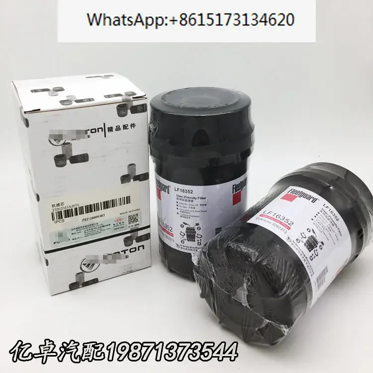 필터 요소 LF16352 5262313 P556352 2P0115403 B40050 OG112 SM5090