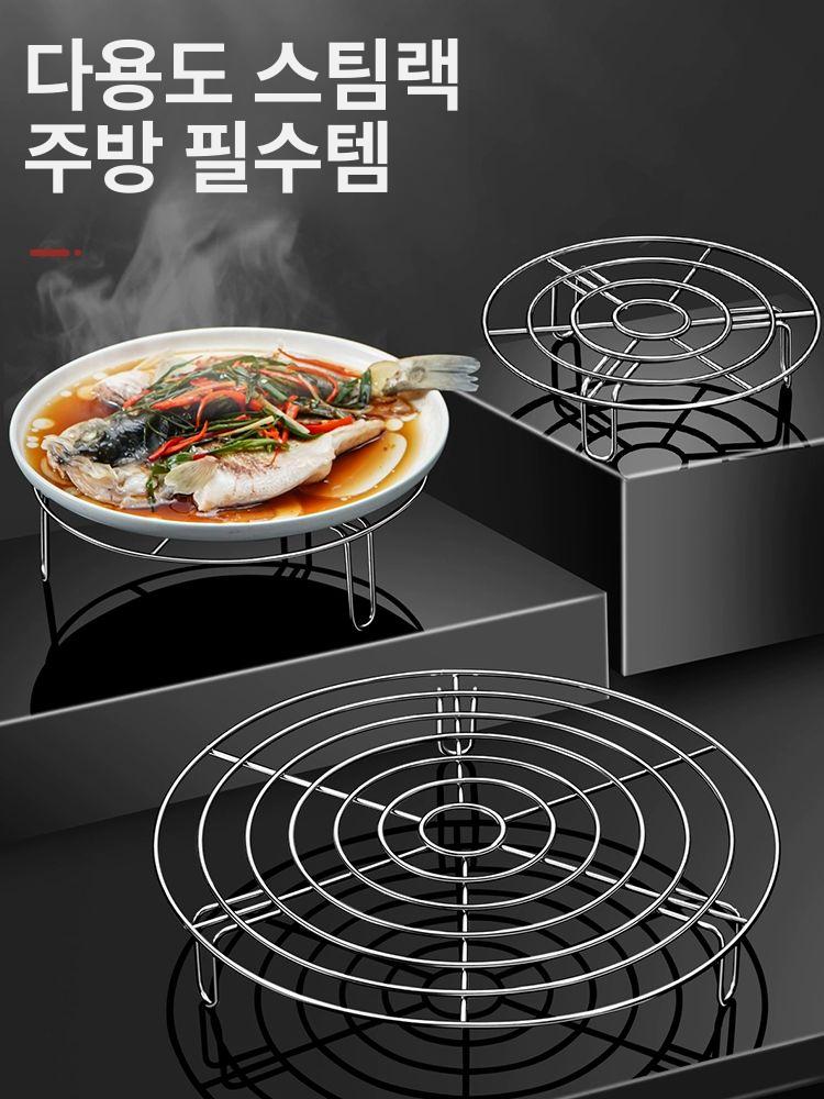 원형 찜판 에어프라이어 받침대 주방 스텐레스 찜대 석쇠 스팀 스텐망 랙 찜통 가정용 - 상세 이미지 2