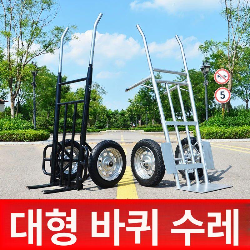 트롤리 캐리어카트 대차 수레 운반카트 구루마 화물 다용도카트 지게 쇼핑카트 짐 - 상세 이미지 4
