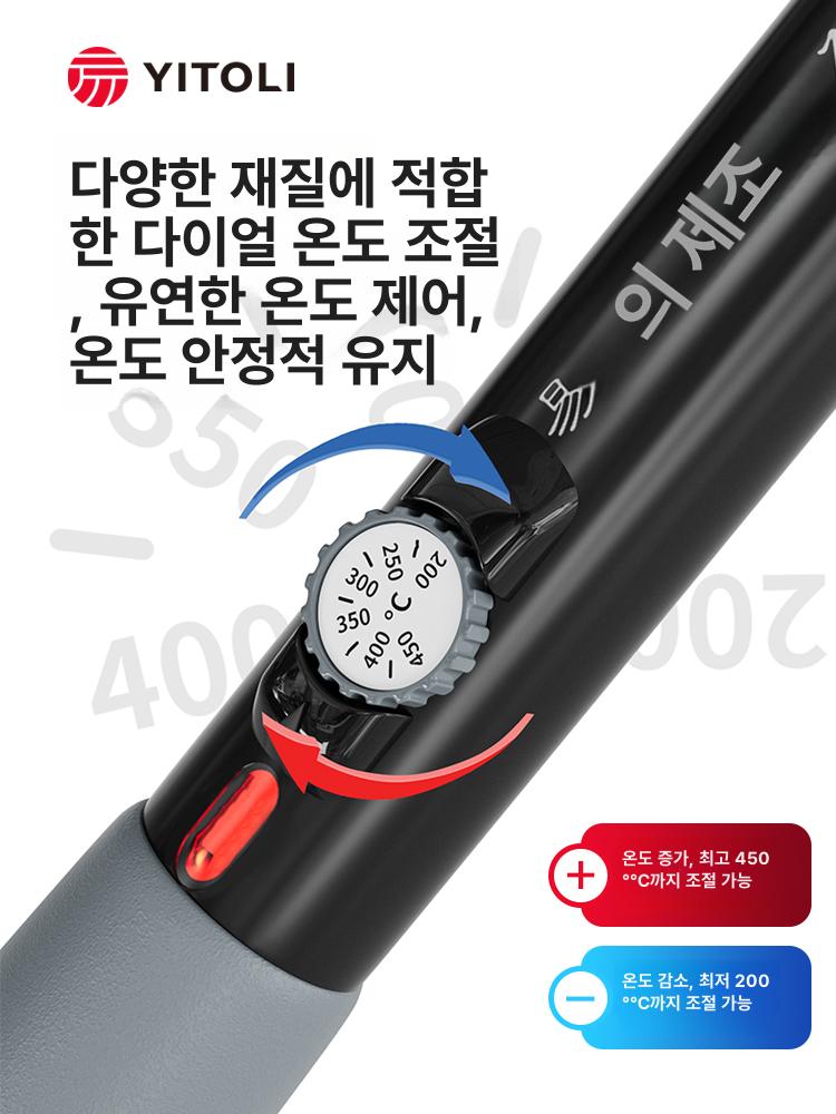 플라스틱 절단기 컷팅 전기절삭기 초음파커팅기 디지털 인두기 급속 헤드 열 - 상세 이미지 5