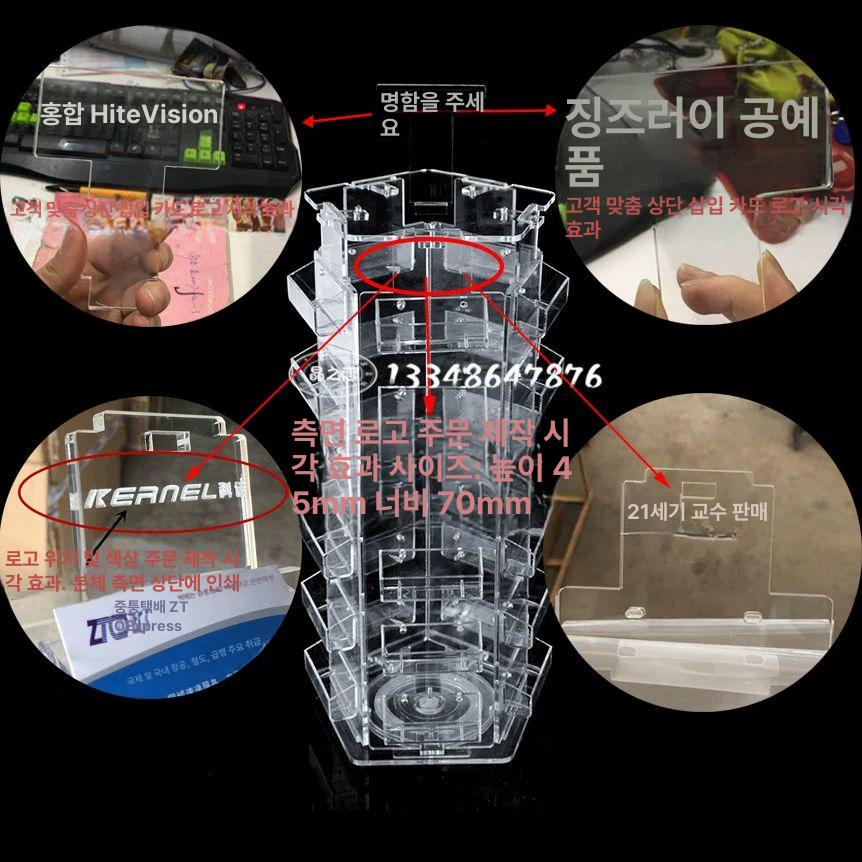 소품 정리함 정리대 수납함 받침대 홍보물거치대 아크릴스탠드 아크릴진열대 - 상세 이미지 4