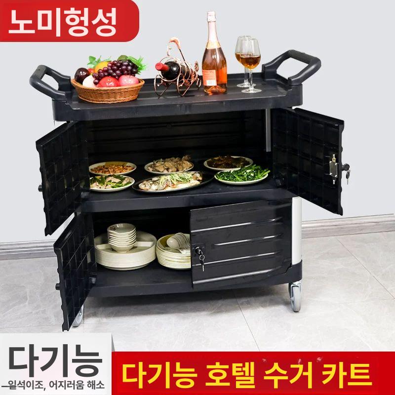 3단 운반카트 미용실 서빙카 드레싱카 주방 간편조립 배식카 밀차 서빙웨건 음식점 - 상세 이미지 2