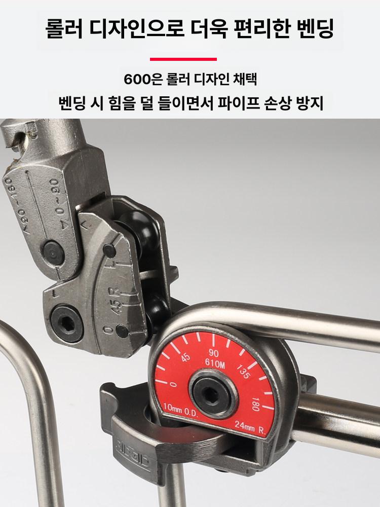 절곡기 밴딩기 유압 벤딩기 사각파이프 굴곡기 강관 수도관 철 각관 금형 머신 - 상세 이미지 3