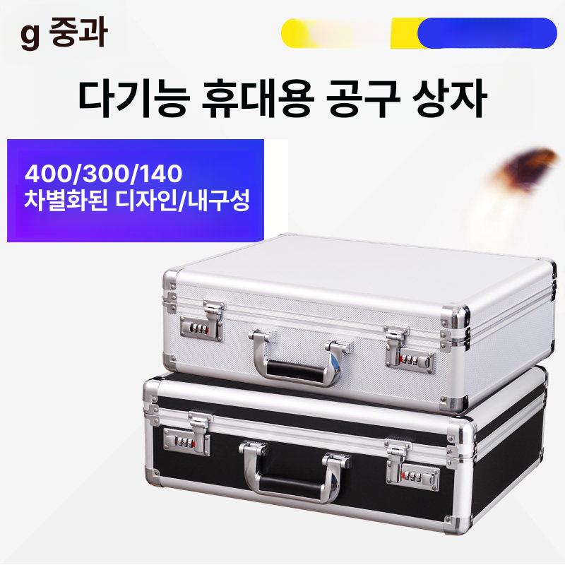 수평 캐비닛 다용도 잠금 금고 보관함 사무실 서류보관 수납함 서랍 정리 사무용 - 상세 이미지 3