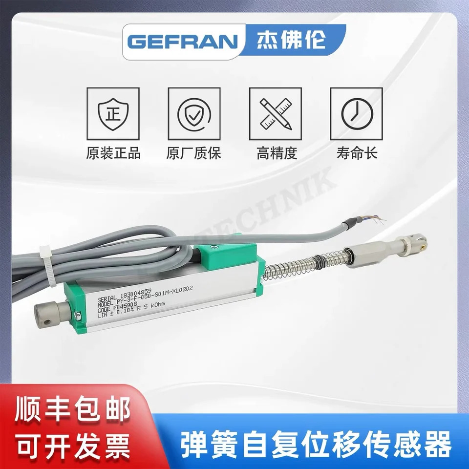 제프론 PY-3-F-050 PY-3-F-025 PY-3-F-010