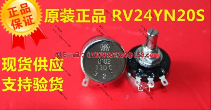 10PCS 전위차계 RV24YN20S B102 B202 B502 B103 일본