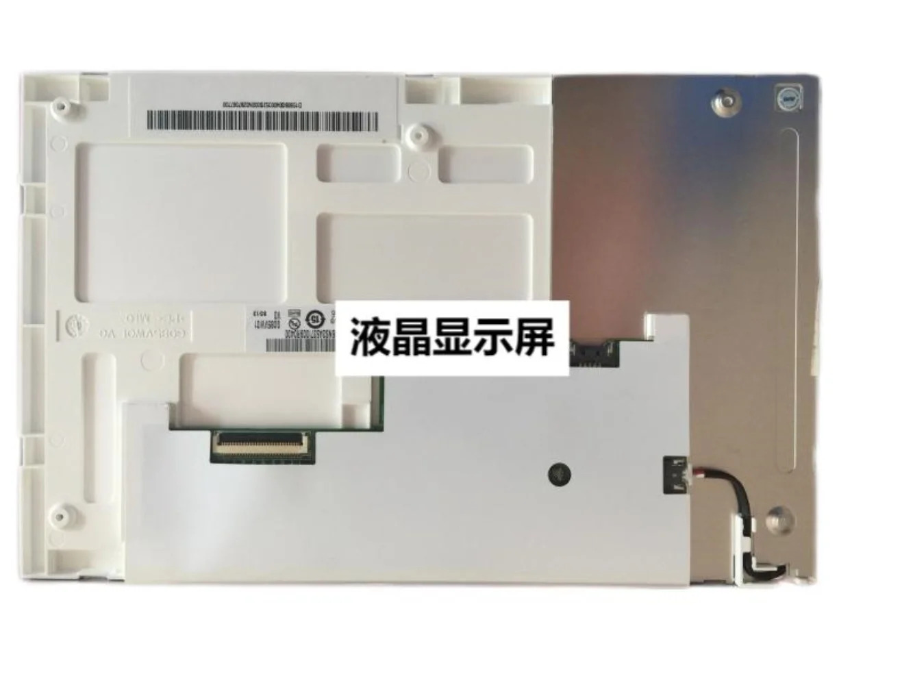 오리지널 LCD 디스플레이 스크린 패널 G085VW01 V0 8.5 인치