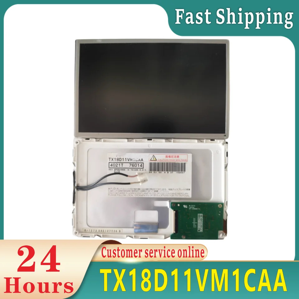 산업LCD 화면 교체LCD 패널 TX18D11VM1CAA 800X480