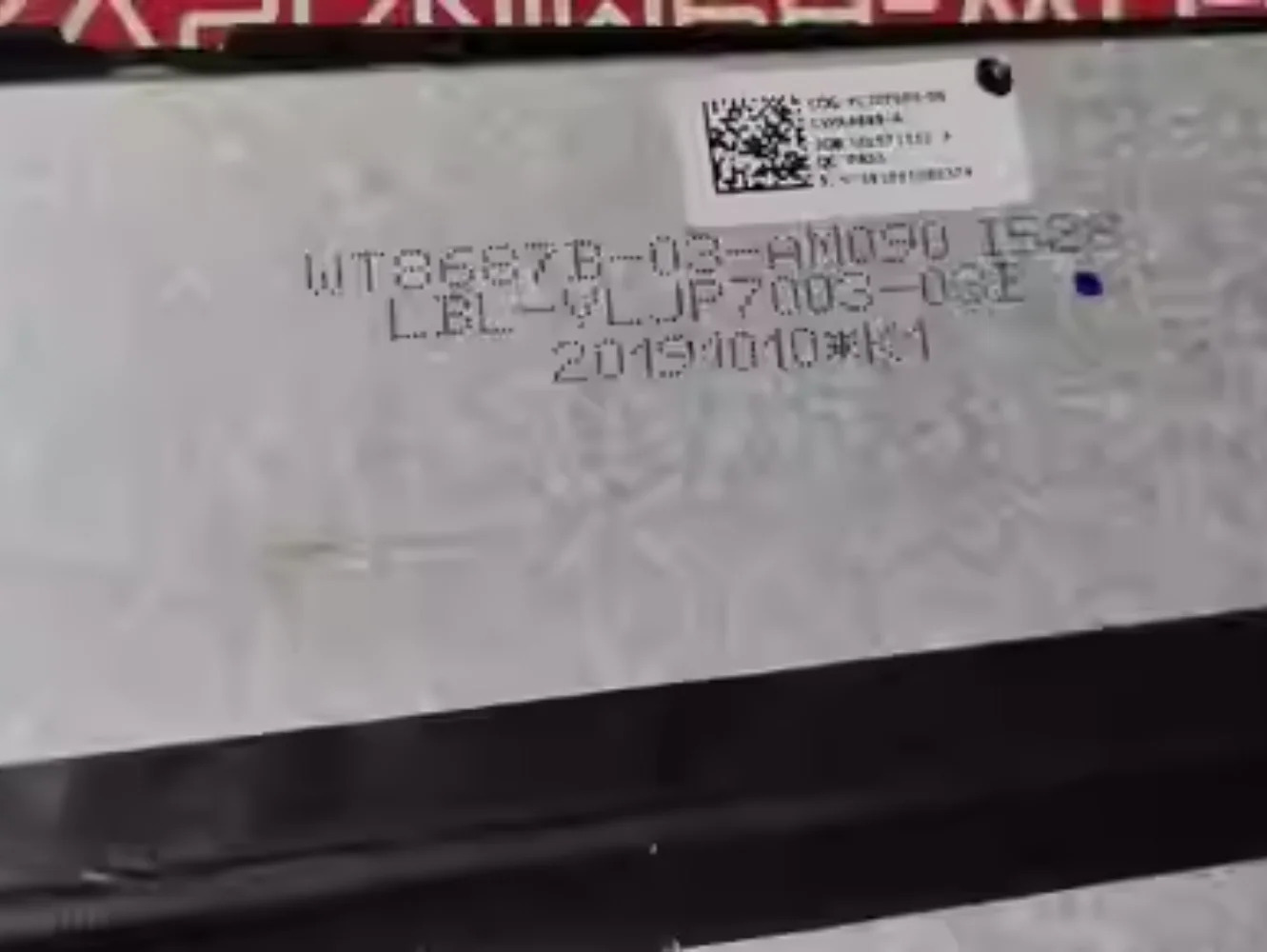 WT8687B-03-AM090 LCD 화면 디스플레이