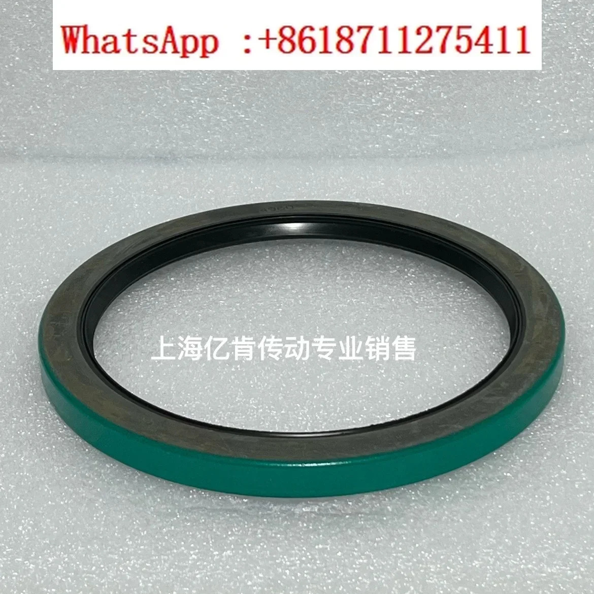 SKF CR 54960 CRW1 CRWA1 CRWH1 CRWHA1 R V S P 오일 도장 영국 시스템