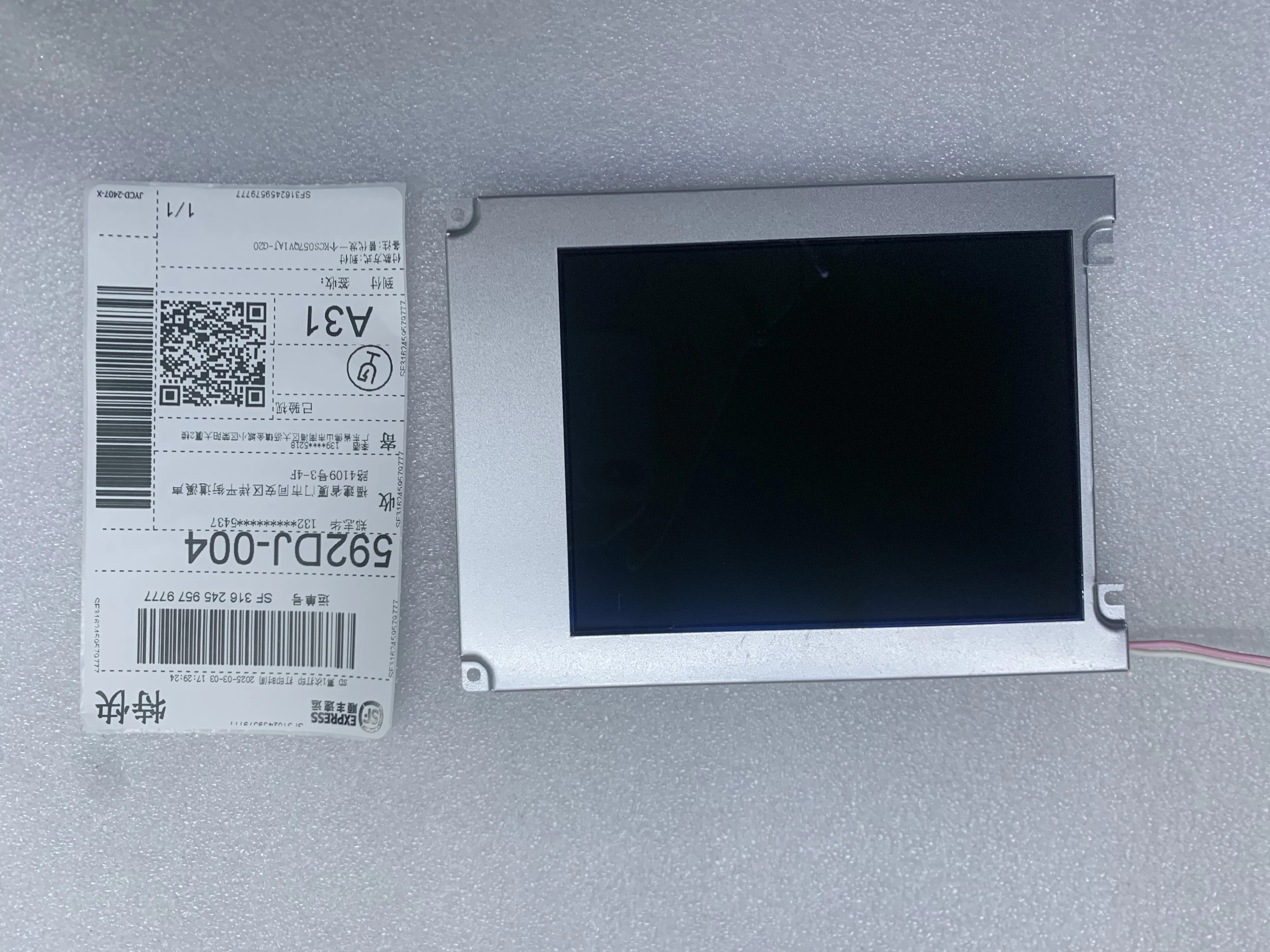 KCS057QV1AJ-G20 5.7인치 LCD 디스플레이 화면 패널