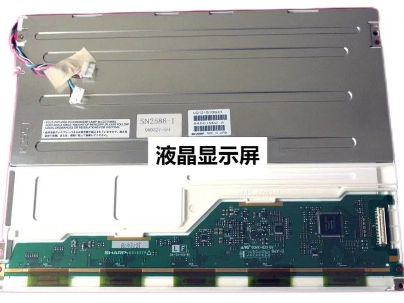 12.1 LQ121S1DG41 산업LCD 디스플레이 스크린 패널