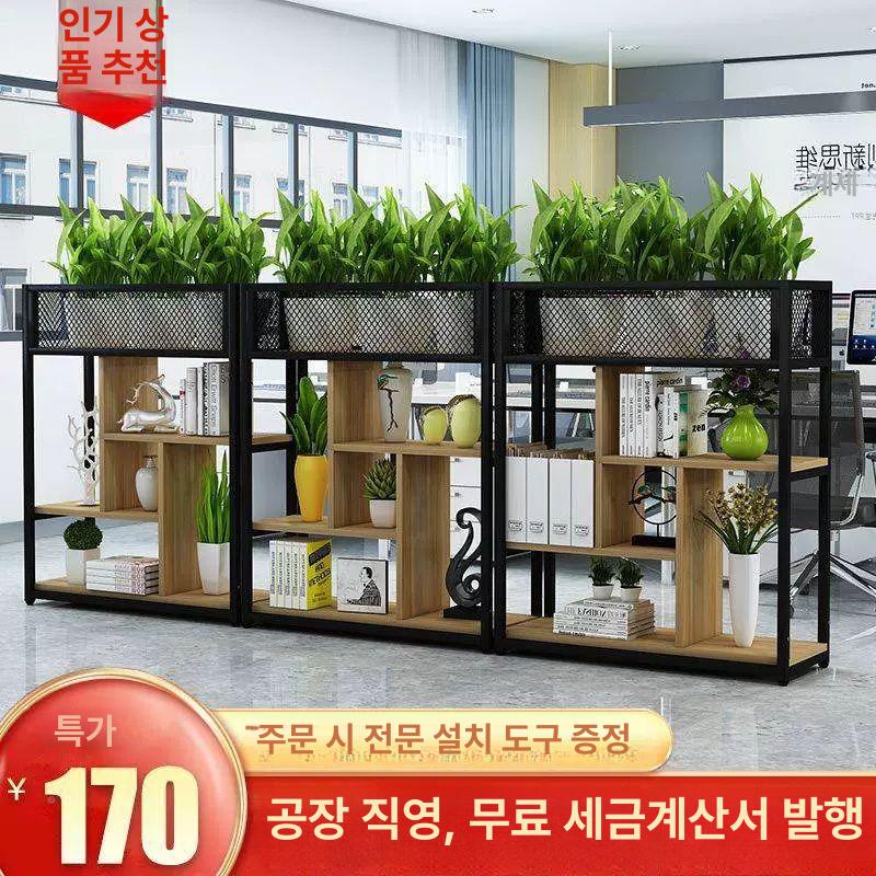 철제 선반 파티션 십자형 분리 커피숍 가림막 타공판 식당 가벽 랙 셀프 받침대 식물 - 상세 이미지 2