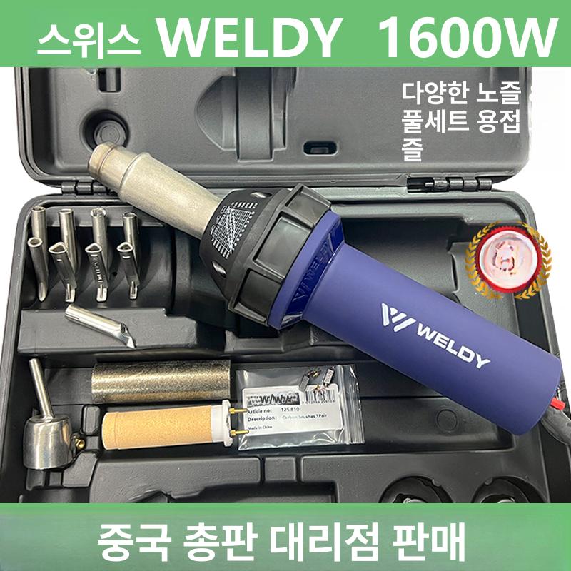 전기 용접기 파이프 접합기 핫멜트 공업용 웰딩기 연결 산업용 열융착기 유압 - 상세 이미지 2