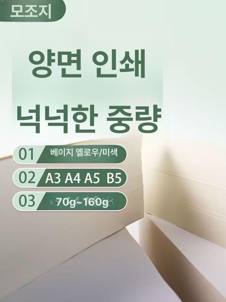 전문가용 수채화롤 대형 중목 수채화지 미술 화방 도화지 용지 아르쉬지 질감 - 상세 이미지 3