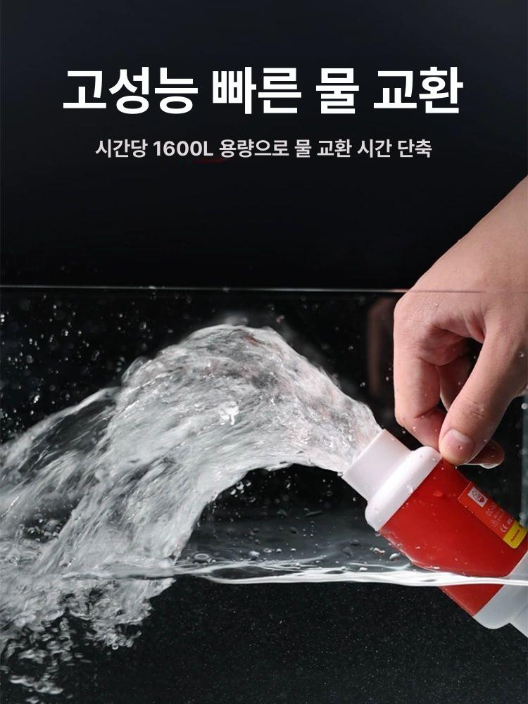 전동 흡입기 사이펀 어항물갈이 펌프 환수기 물교체 바닥청소 자동싸이펀 어항청소기 - 상세 이미지 4
