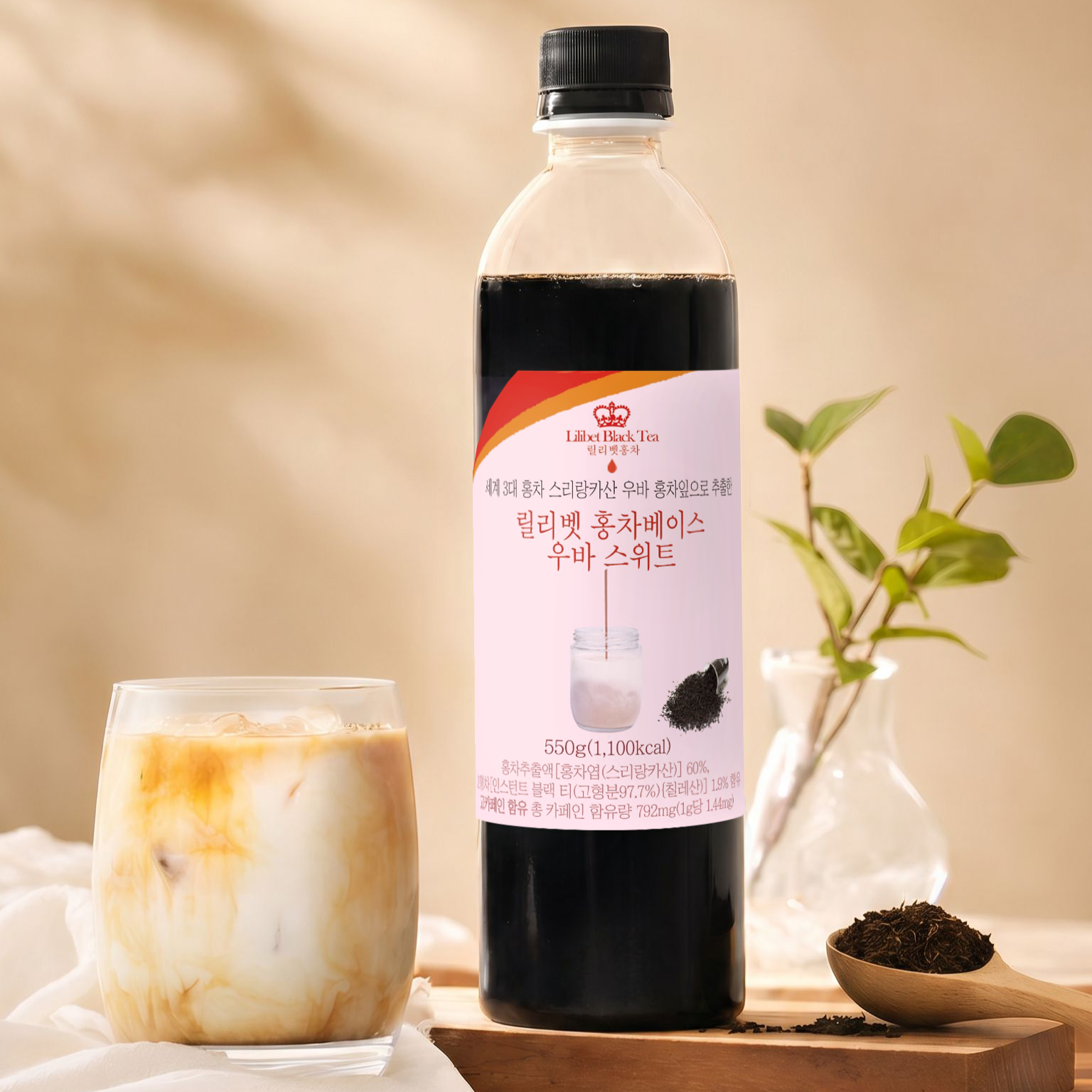 릴리벳 얼그레이 홍차 밀크티 베이스 대용량 원액 550g 5병 - 상세 이미지 3