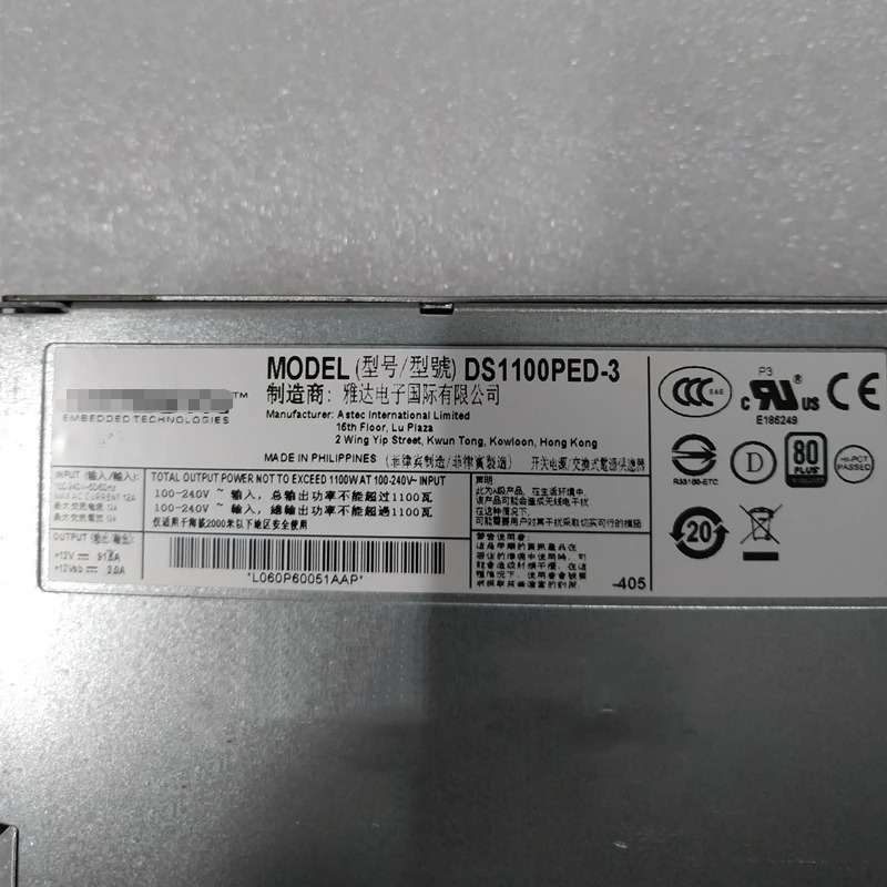 에머슨 DS1100PED-3 서버 전원공급장치 ARTESYN 1100W