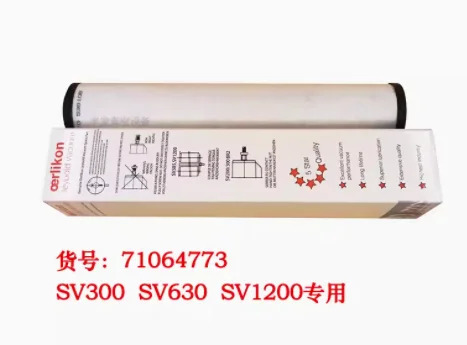LEYBOLD 배기 필터 요소 971431120 SV300B SV630B 750B 71413280 SV10 SV16B 71064773 SV300 630 1200 100/200