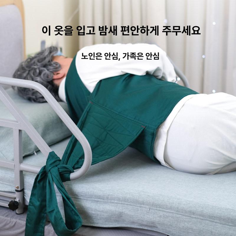 구속복 고정벨트 낙상방지 자해방지 스트랩 장치 이탈방지 손목형 안전조끼 속박 사지 - 상세 이미지 3