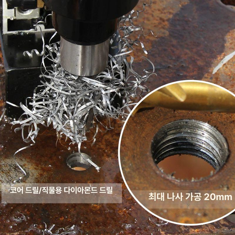자석 코어 마그네틱드릴 절삭 천공기 속도조절 머신 전후진 전기 철판 마그드릴 - 상세 이미지 4