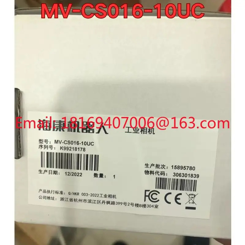 MV-CS016-10UC 산업카메라