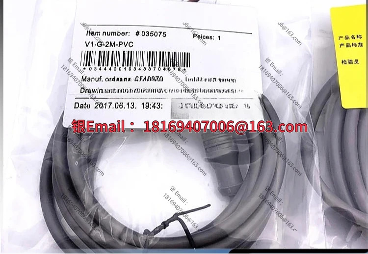 10PCS 센서 커넥터 V1-G-2M-PVC/V1-W-2M-PVC 5M 10M 패치 코드 플매트 카펫 러그 케이블