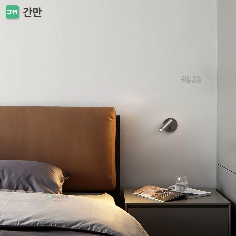 벽걸이 벽조명 침실 스포트라이트 매트 침대 독서등 헤드라이트 서재 고급스러운 심플 - 상세 이미지 5