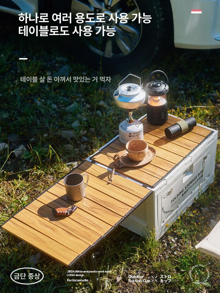 테이블 캠핑폴딩박스 수납 카고컨테이너 트렁크 오픈형 상자 우드 정리 감성 캠핑용 - 상세 이미지 5