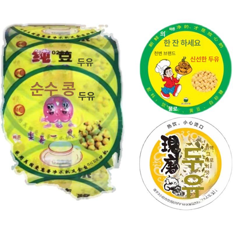 업소용 실링기 필름 밀봉기 비닐접착기 포장기계 열수축 음식포장 페달식 밴드실러 - 상세 이미지 5