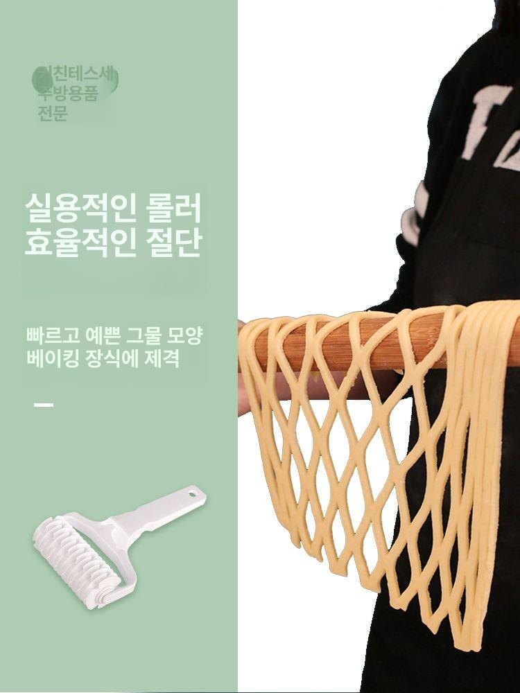 베이킹 파이칼 쿠키 커터 도구 제빵 주방 페이스트리 제과 격자무늬 반죽칼 밀대 휠 - 상세 이미지 2