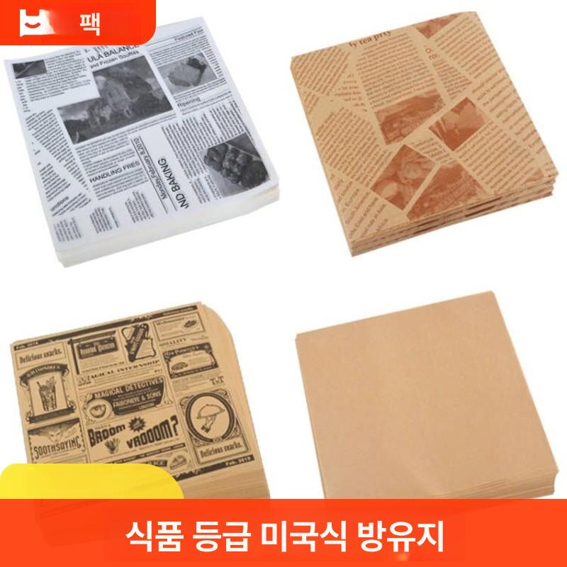 베이킹 유산지 코팅지 식품포장지 식용 포장종이 왁스페이퍼 코팅종이봉투 크로플포장 - 상세 이미지 4