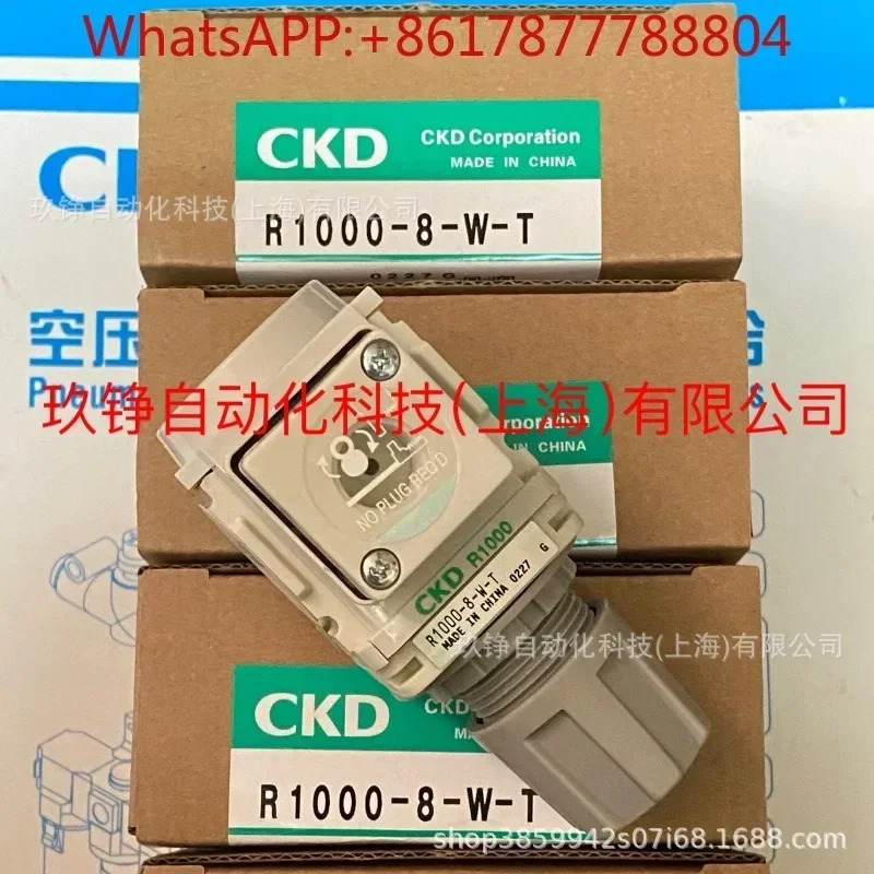 감압밸브 R1100-6-W-T8 R1100-8-W-T8