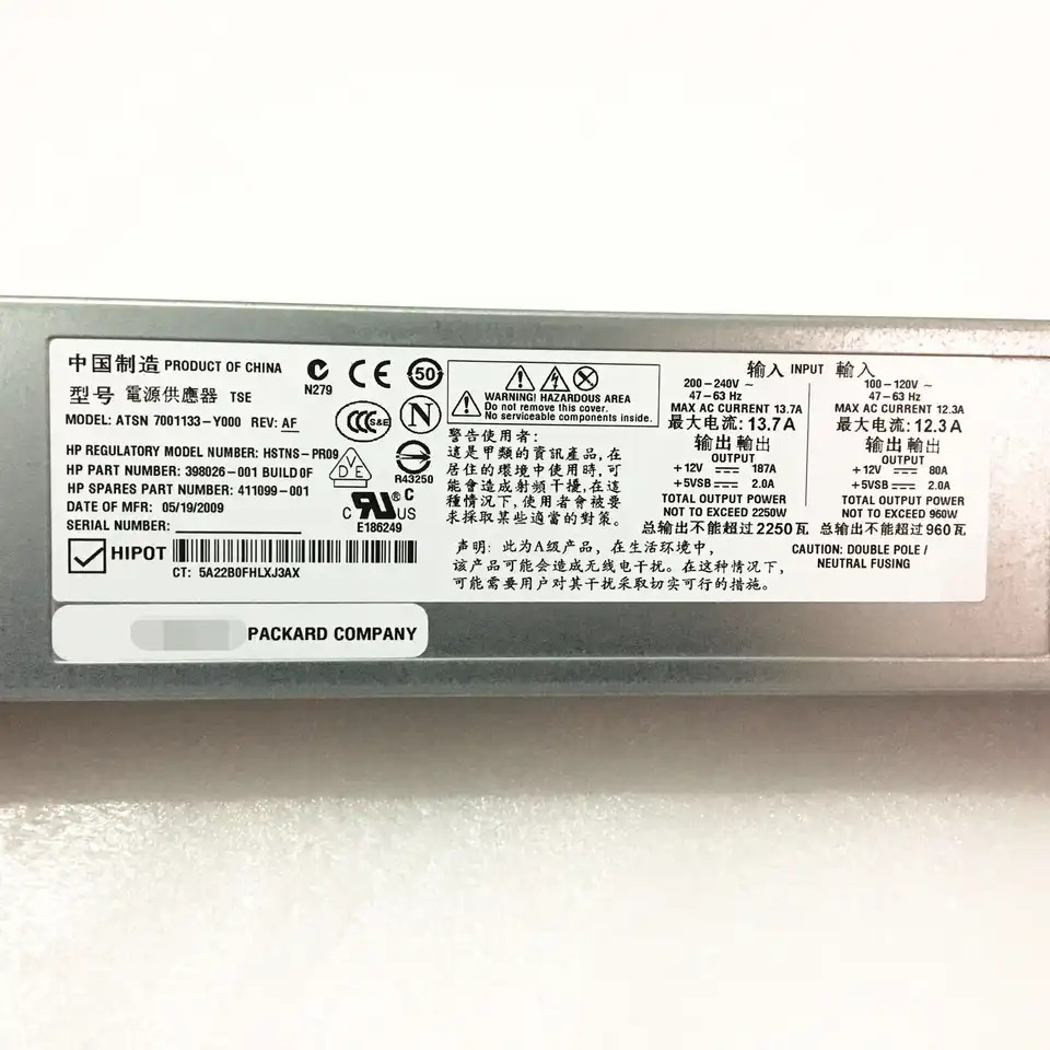 hp호환 C7000 전원공급장치 7001133-Y000 HSTNS-PR09 398026-001 411099-001