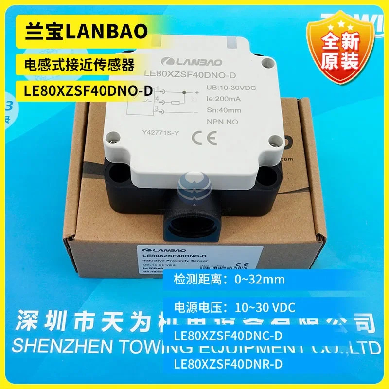 Lanbao LANBAO 유도 센서 LE80XZSF40DNO-D 정상 개방 NPN 신