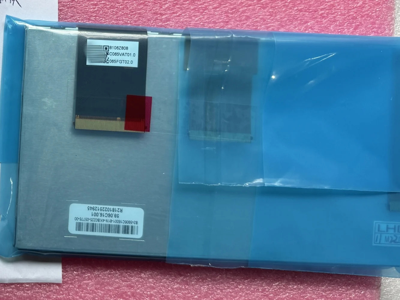 터치 LCD 디스플레이 화면 C065VAT01.0