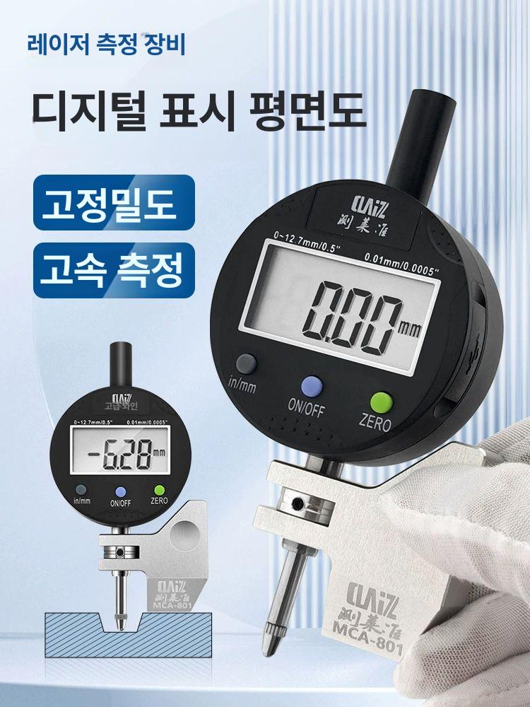 디지털 게이지 산업용 휴대용 정밀 깊이 계측기 측정기 도구 디스플레이 틈새 쐐기형 - 상세 이미지 2