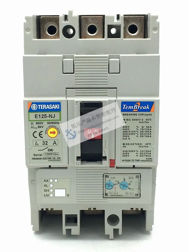 TERASAKI 일본 테라자키 회로차단기 E125-NJ 선박3P PMC 신