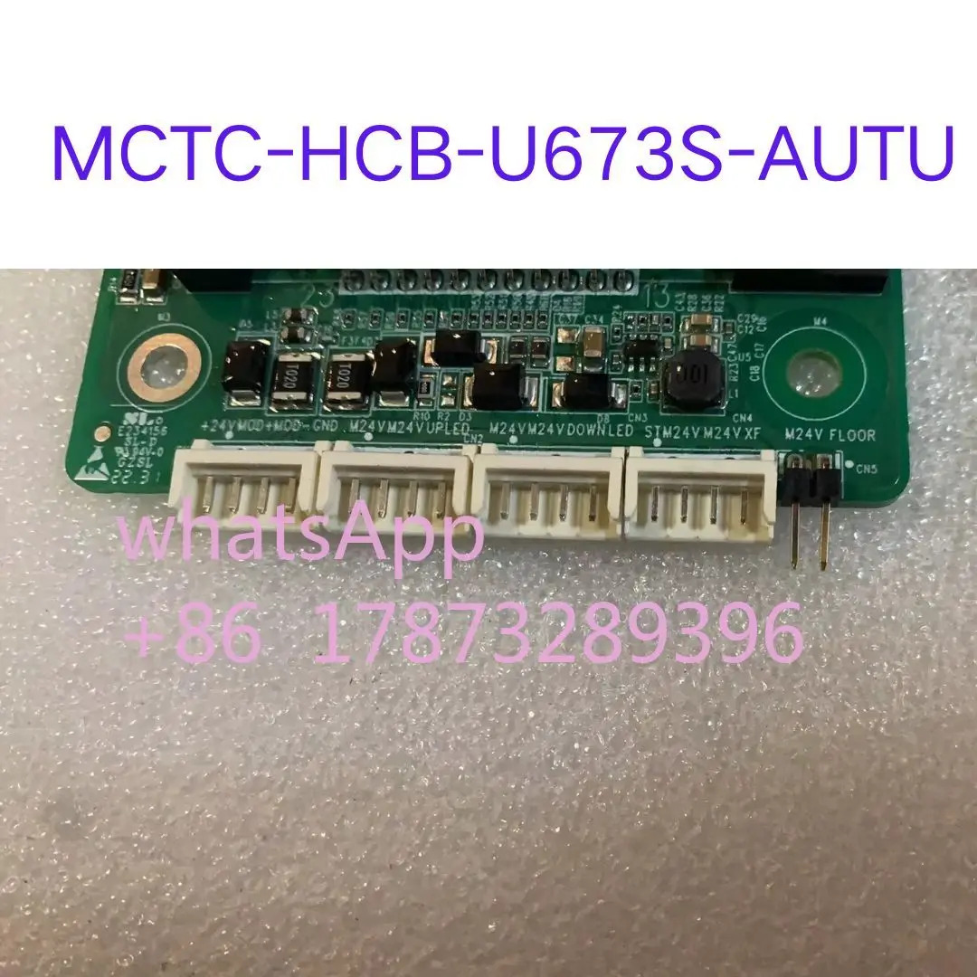 MCTC-HCB-U673S-AUTU
