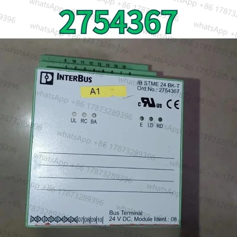 리퍼 커플러 IBS STME 24 BK-T 2754367 OK