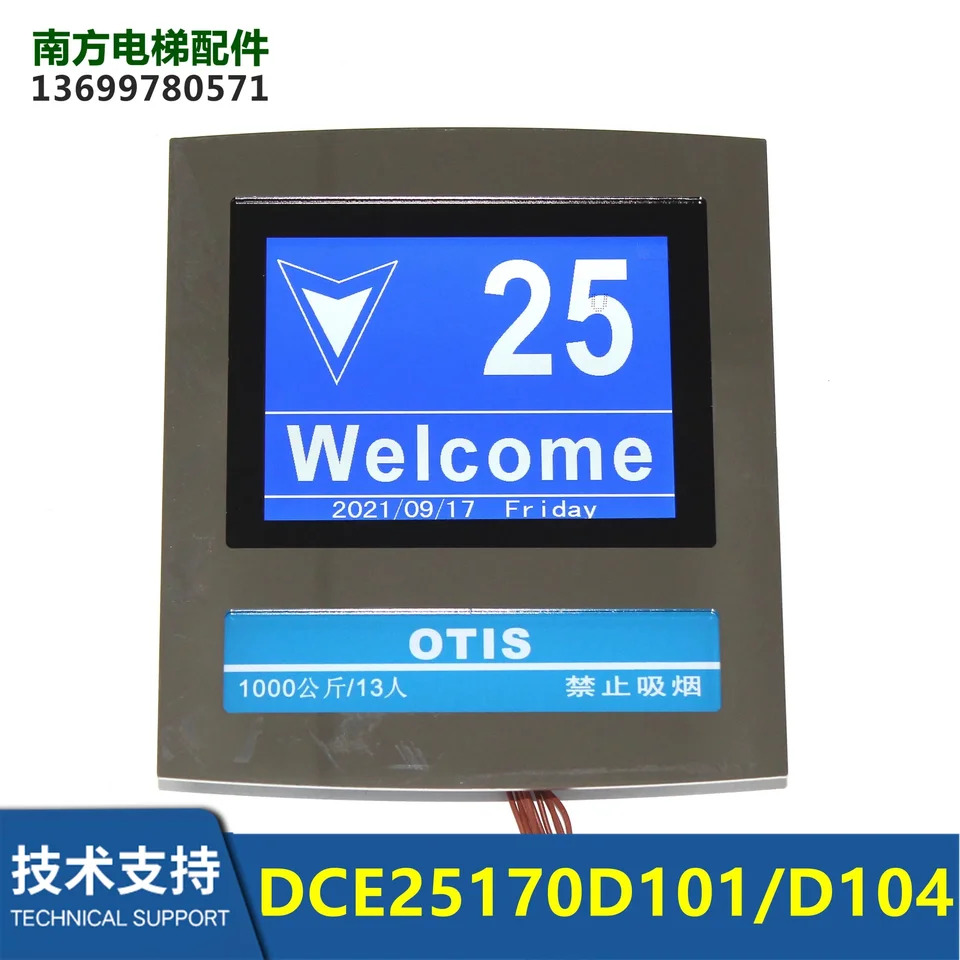 G-353B 디스플레이 보드 ST-DCE25170D101 D104 DCE25170D5 D1 353C 신