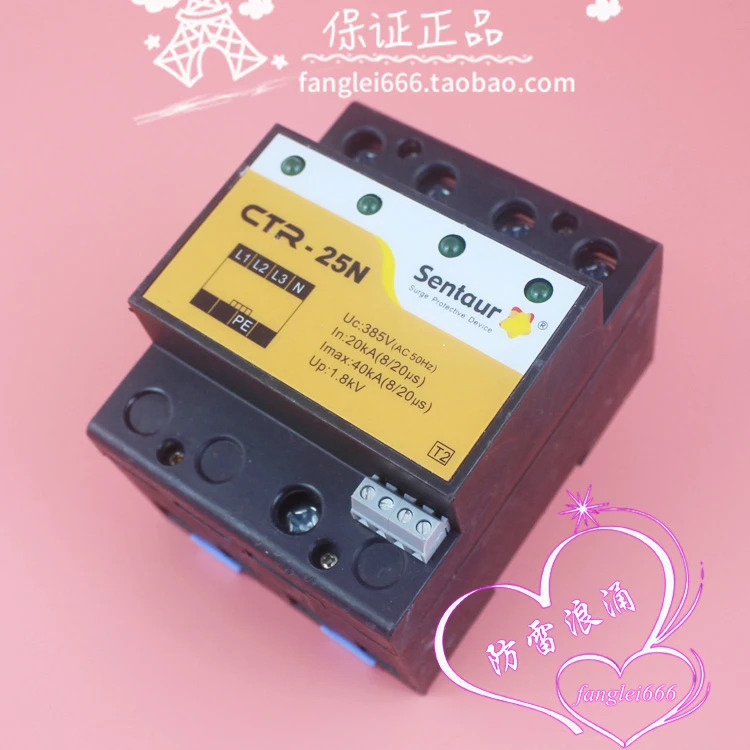 CTR-25N 3상보호대 4P 서지 보호대 20-40KA 385V 1.8KV